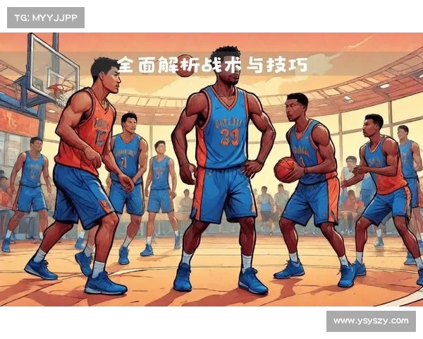 NBA半场快攻战术解析:如何利用快速进攻打破对方防线取得优势 NBA半场快攻战术解析:如何利用快速进攻打破对方防线取得优势