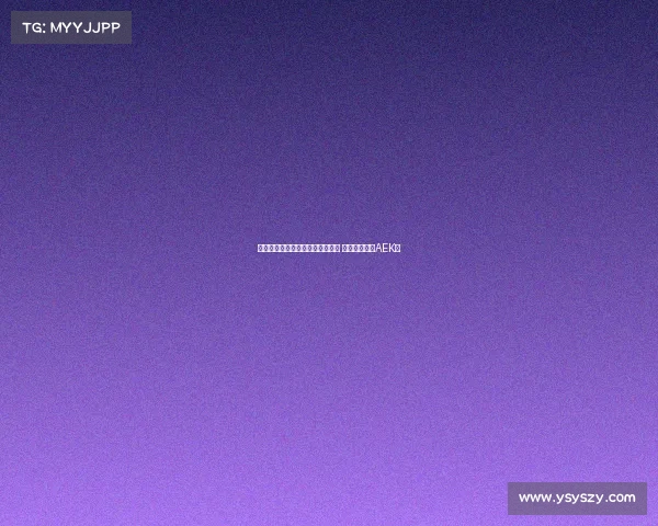 约维奇拒绝皇家奥维耶多加盟机会 靠近转会雅典AEK队